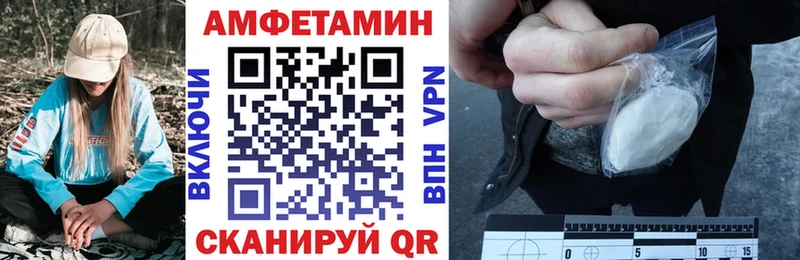 Амфетамин Premium  где купить наркоту  Анжеро-Судженск 