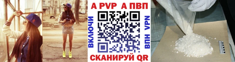 Alpha PVP мука  купить наркотик  OMG ONION  Анжеро-Судженск 