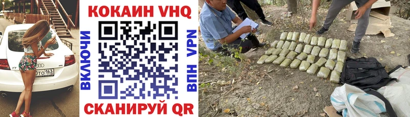 Кокаин 99% Анжеро-Судженск