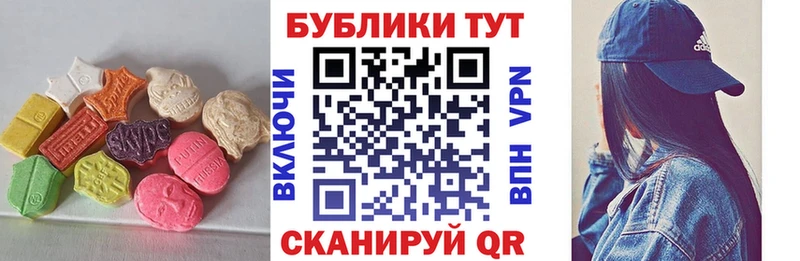 ЭКСТАЗИ Punisher  Анжеро-Судженск 