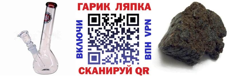 ГАШИШ Premium  блэк спрут сайт  Анжеро-Судженск 