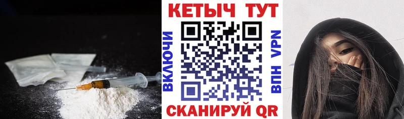 Кетамин VHQ Анжеро-Судженск