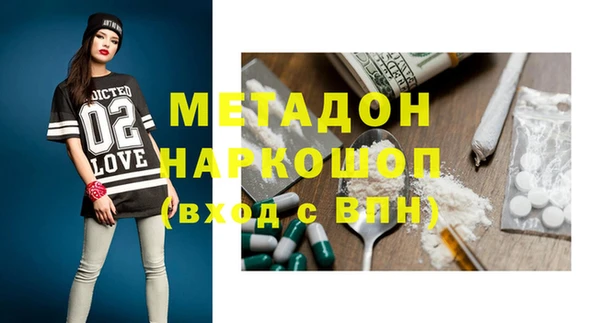 таблы Михайловск
