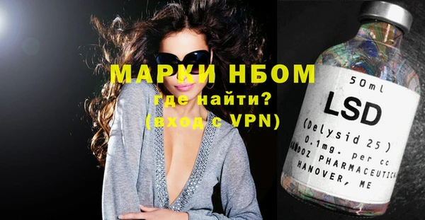 наркотики Алексеевка