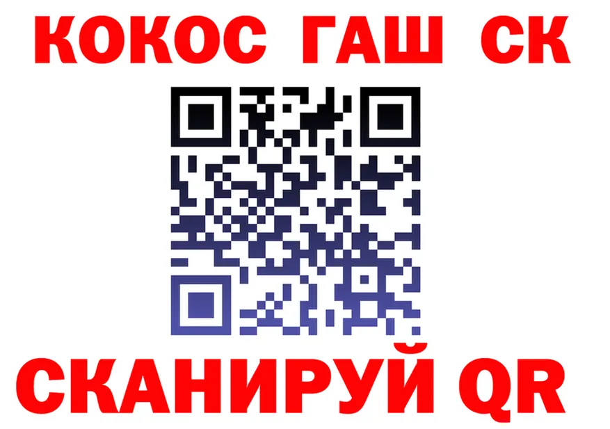 Кетамин VHQ зеркало это гидра Анжеро-Судженск