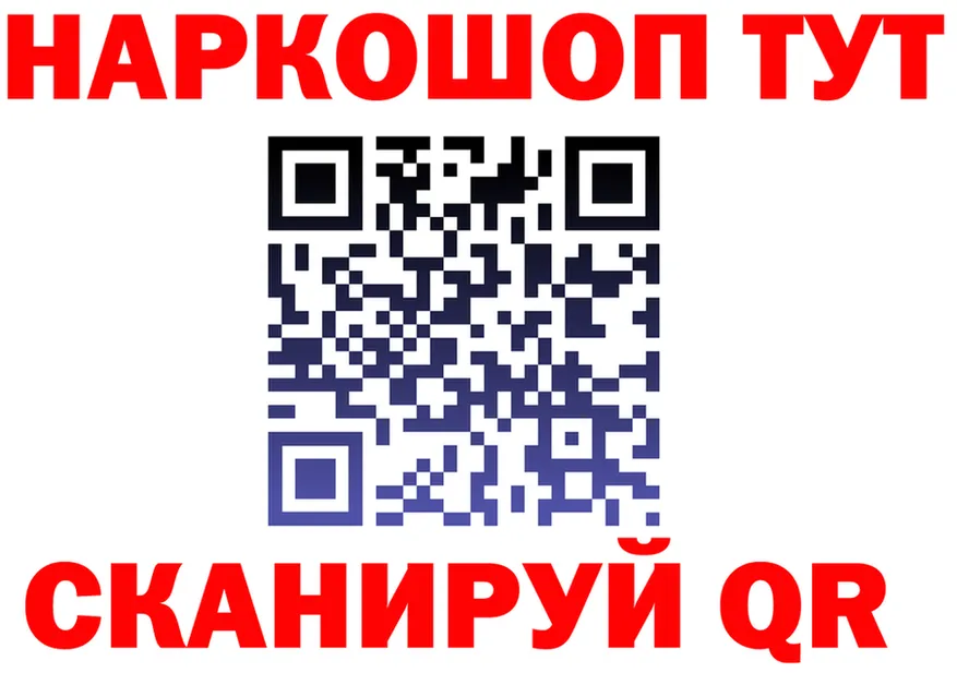 МЕТАДОН VHQ зеркало shop МЕГА Анжеро-Судженск
