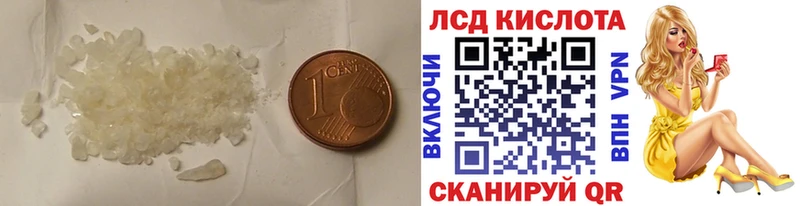 наркота  Анжеро-Судженск  Лсд 25 экстази ecstasy 