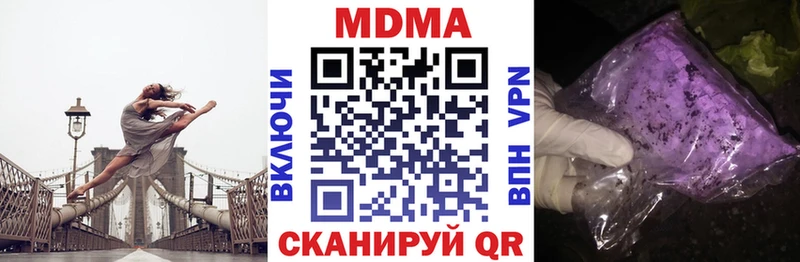 МДМА VHQ  купить наркоту  Анжеро-Судженск 