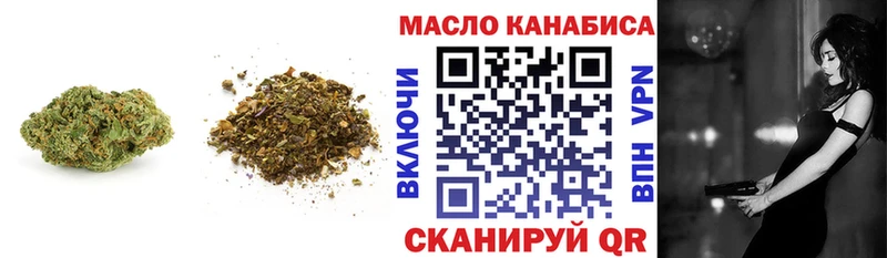 Дистиллят ТГК вейп  ссылка на мегу ссылки  Анжеро-Судженск  хочу  